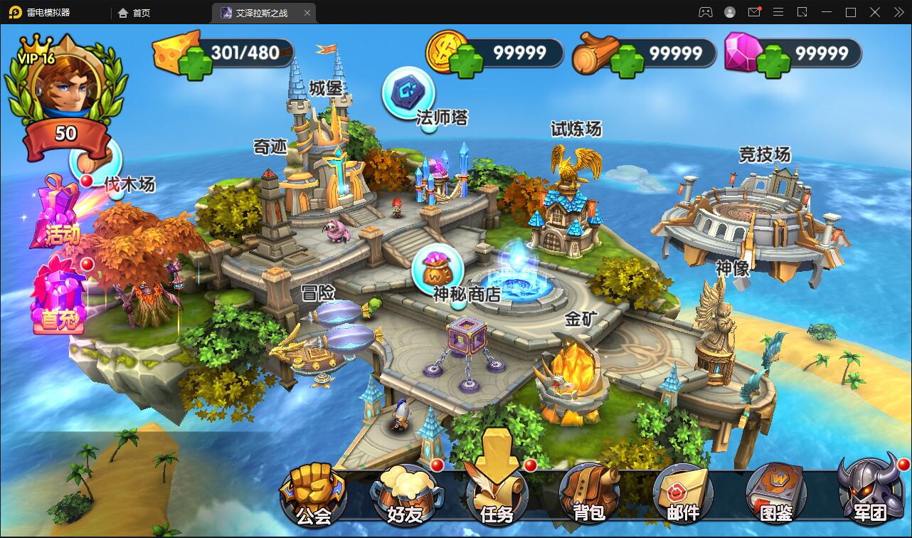 经典卡牌对战手游【艾泽拉斯之战】最新整理Win服务端+安卓