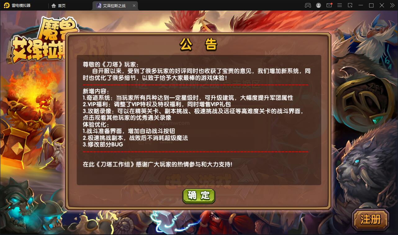 经典卡牌对战手游【艾泽拉斯之战】最新整理Win服务端+安卓