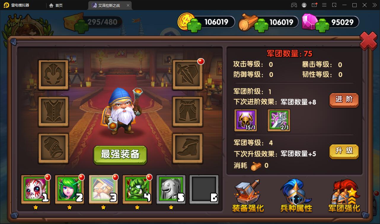 经典卡牌对战手游【艾泽拉斯之战】最新整理Win服务端+安卓