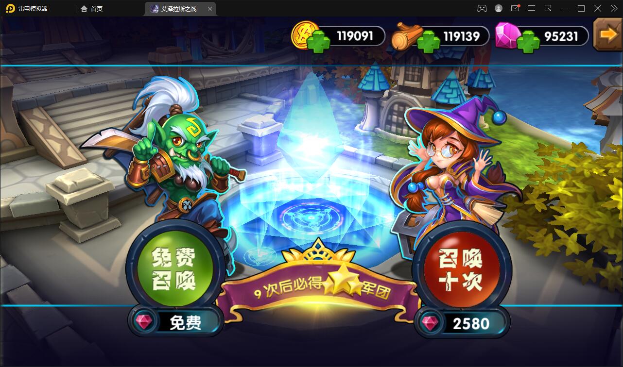 经典卡牌对战手游【艾泽拉斯之战】最新整理Win服务端+安卓