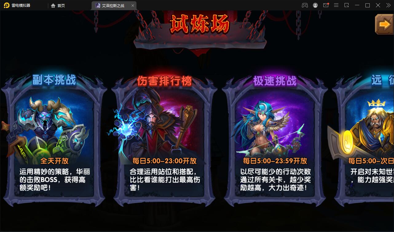 经典卡牌对战手游【艾泽拉斯之战】最新整理Win服务端+安卓