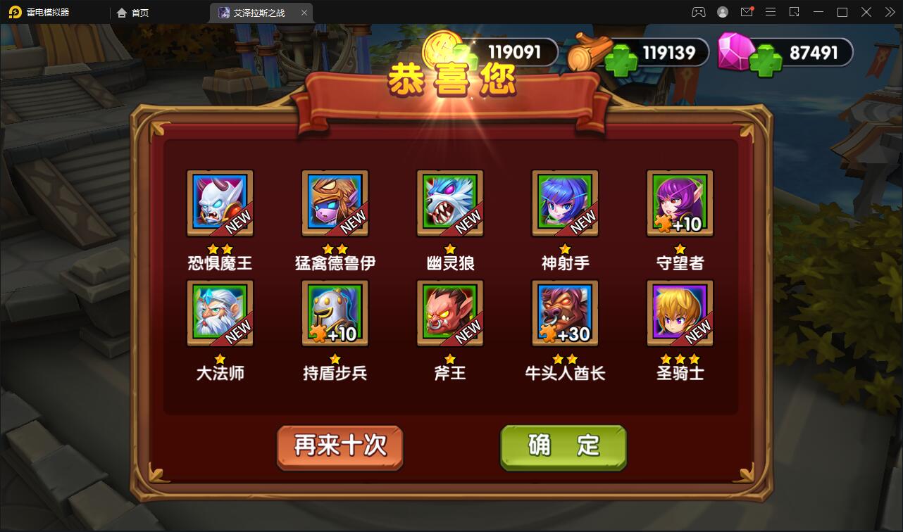 经典卡牌对战手游【艾泽拉斯之战】最新整理Win服务端+安卓