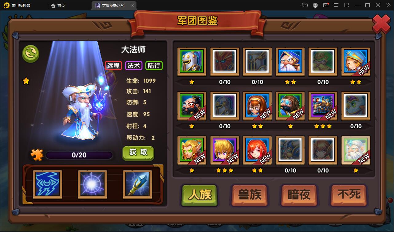 经典卡牌对战手游【艾泽拉斯之战】最新整理Win服务端+安卓