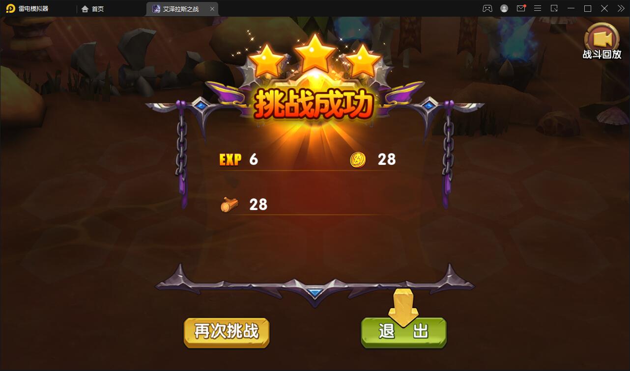 经典卡牌对战手游【艾泽拉斯之战】最新整理Win服务端+安卓