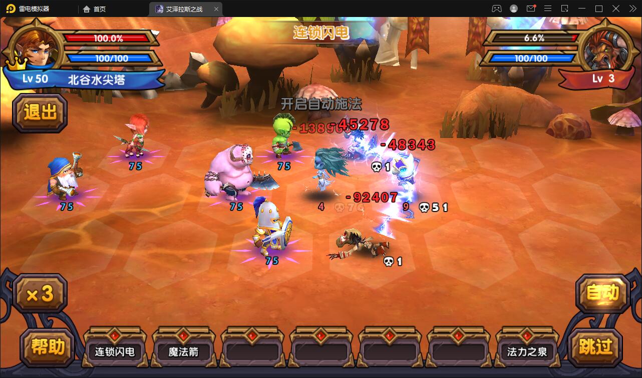 经典卡牌对战手游【艾泽拉斯之战】最新整理Win服务端+安卓