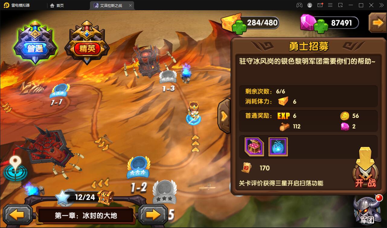 经典卡牌对战手游【艾泽拉斯之战】最新整理Win服务端+安卓