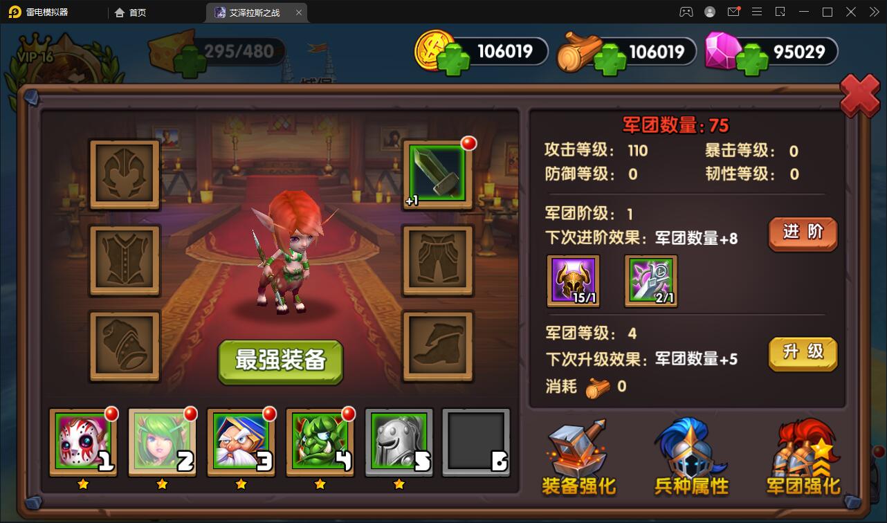 经典卡牌对战手游【艾泽拉斯之战】最新整理Win服务端+安卓