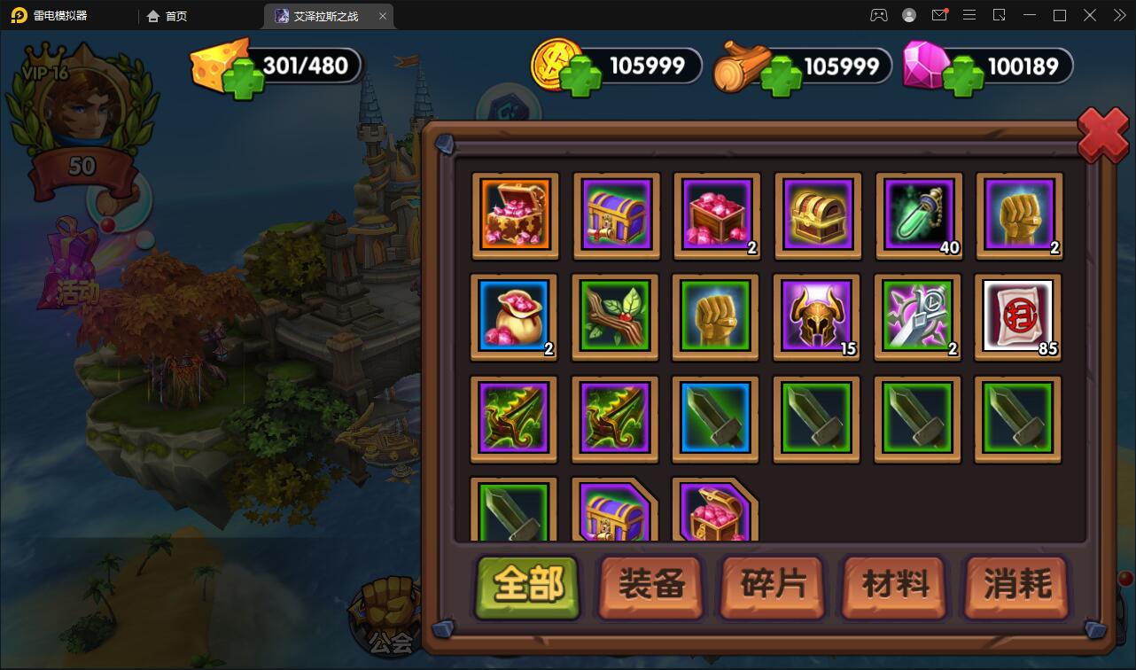 经典卡牌对战手游【艾泽拉斯之战】最新整理Win服务端+安卓