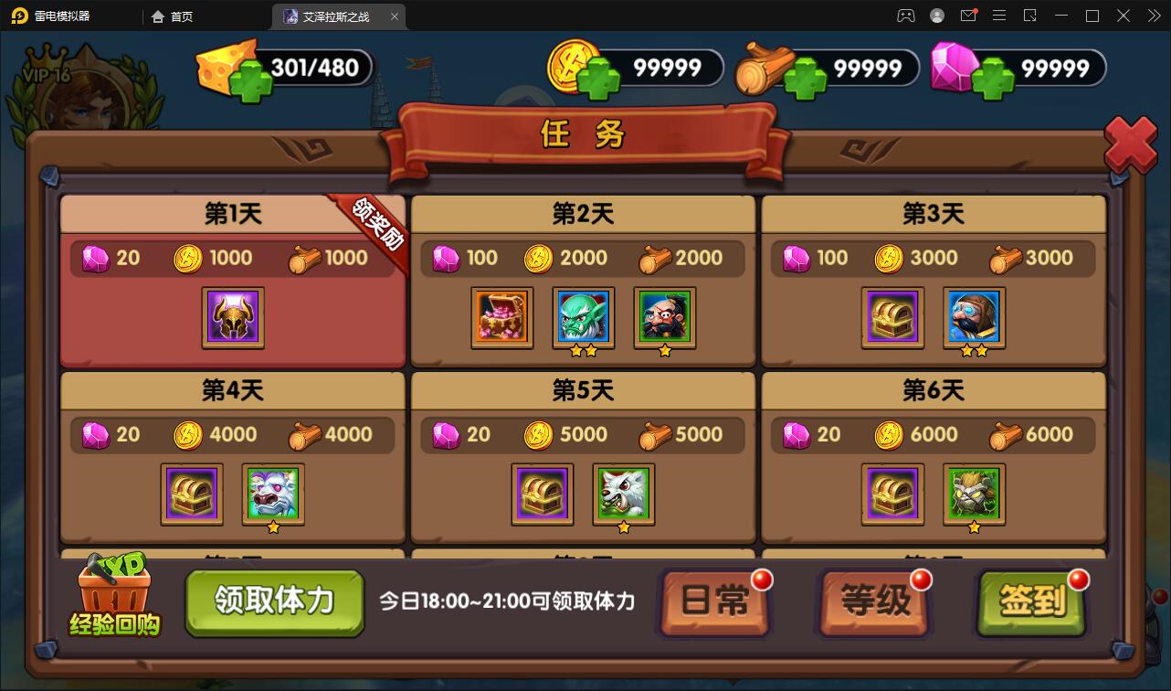 经典卡牌对战手游【艾泽拉斯之战】最新整理Win服务端+安卓