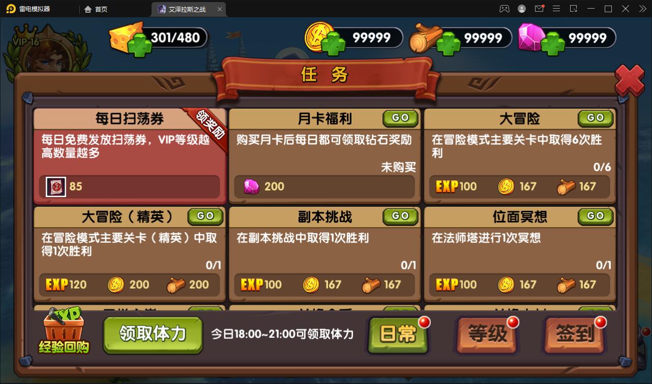 经典卡牌对战手游【艾泽拉斯之战】最新整理Win服务端+安卓