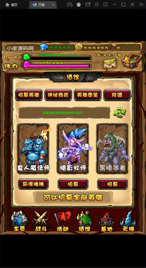 典藏DOTA2卡牌手游【刀了个塔】最新整理Win半手工服务端+安卓