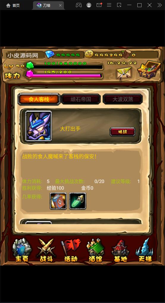 典藏DOTA2卡牌手游【刀了个塔】最新整理Win半手工服务端+安卓