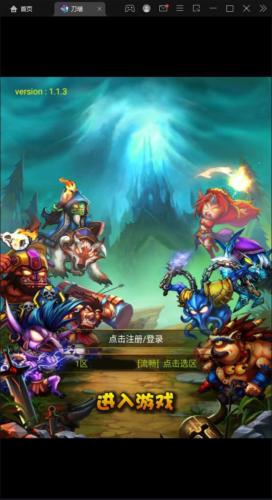 典藏DOTA2卡牌手游【刀了个塔】最新整理Win半手工服务端+安卓