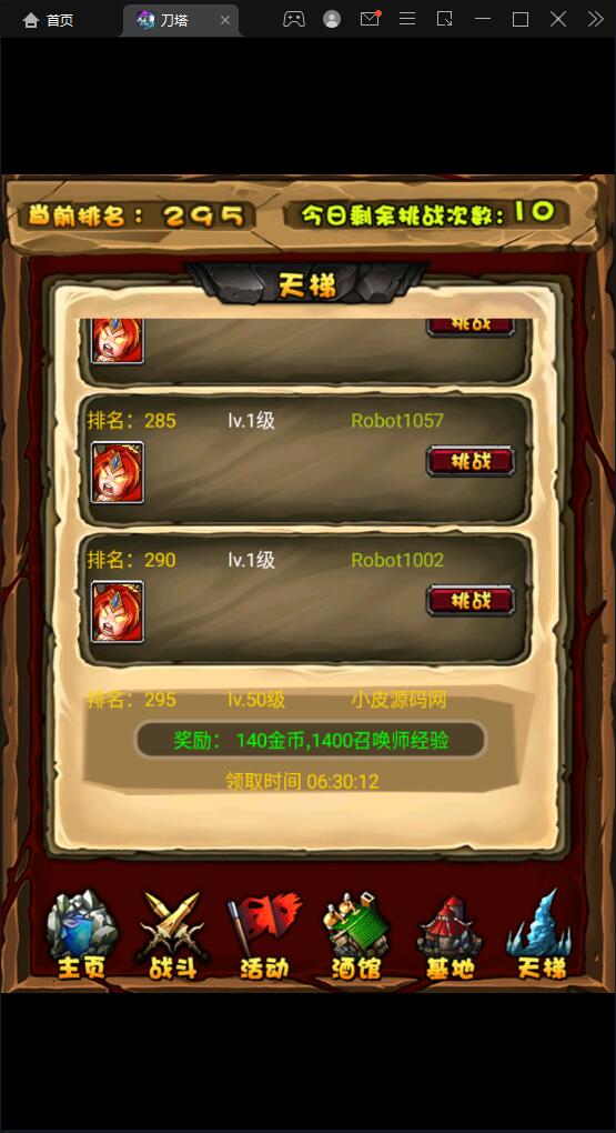 典藏DOTA2卡牌手游【刀了个塔】最新整理Win半手工服务端+安卓