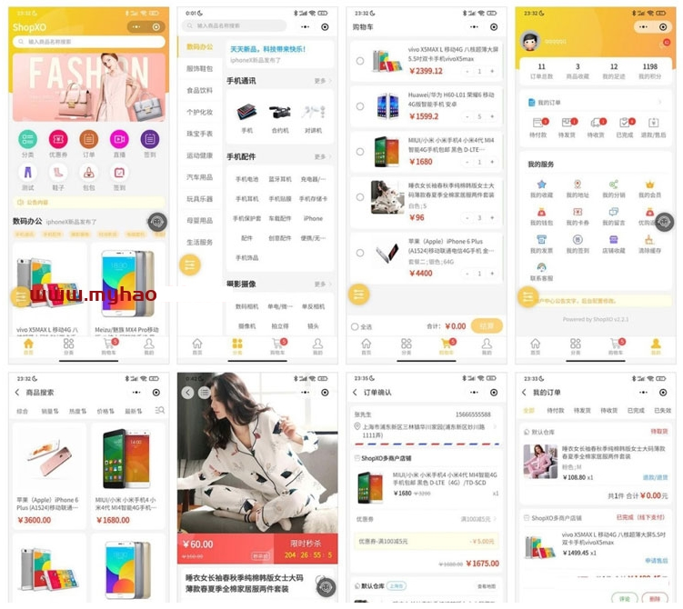 ShopXO开源电商系统源码支持PC H5支付宝小程序微信小程序百度小程序头条&抖音小程序QQ小程序APP等