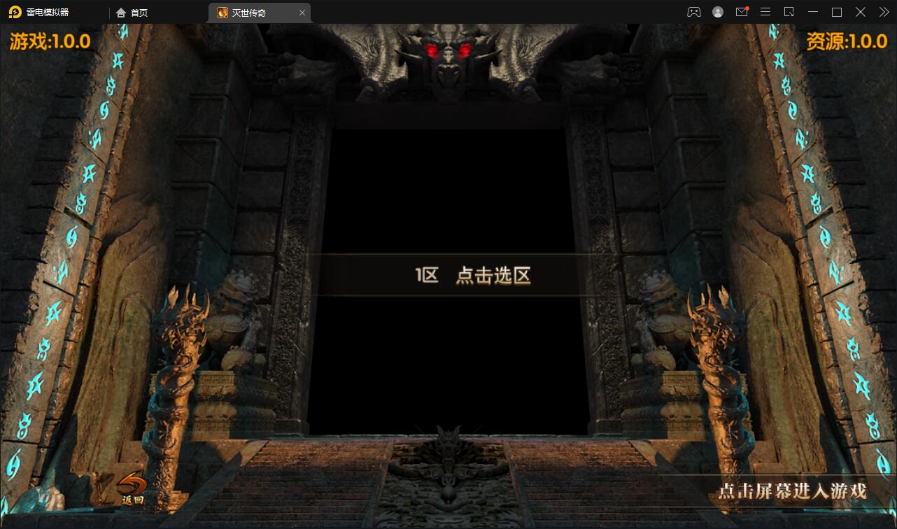 白日门传奇手游【灭世传奇】最新整理Win半手工服务端+GM后台