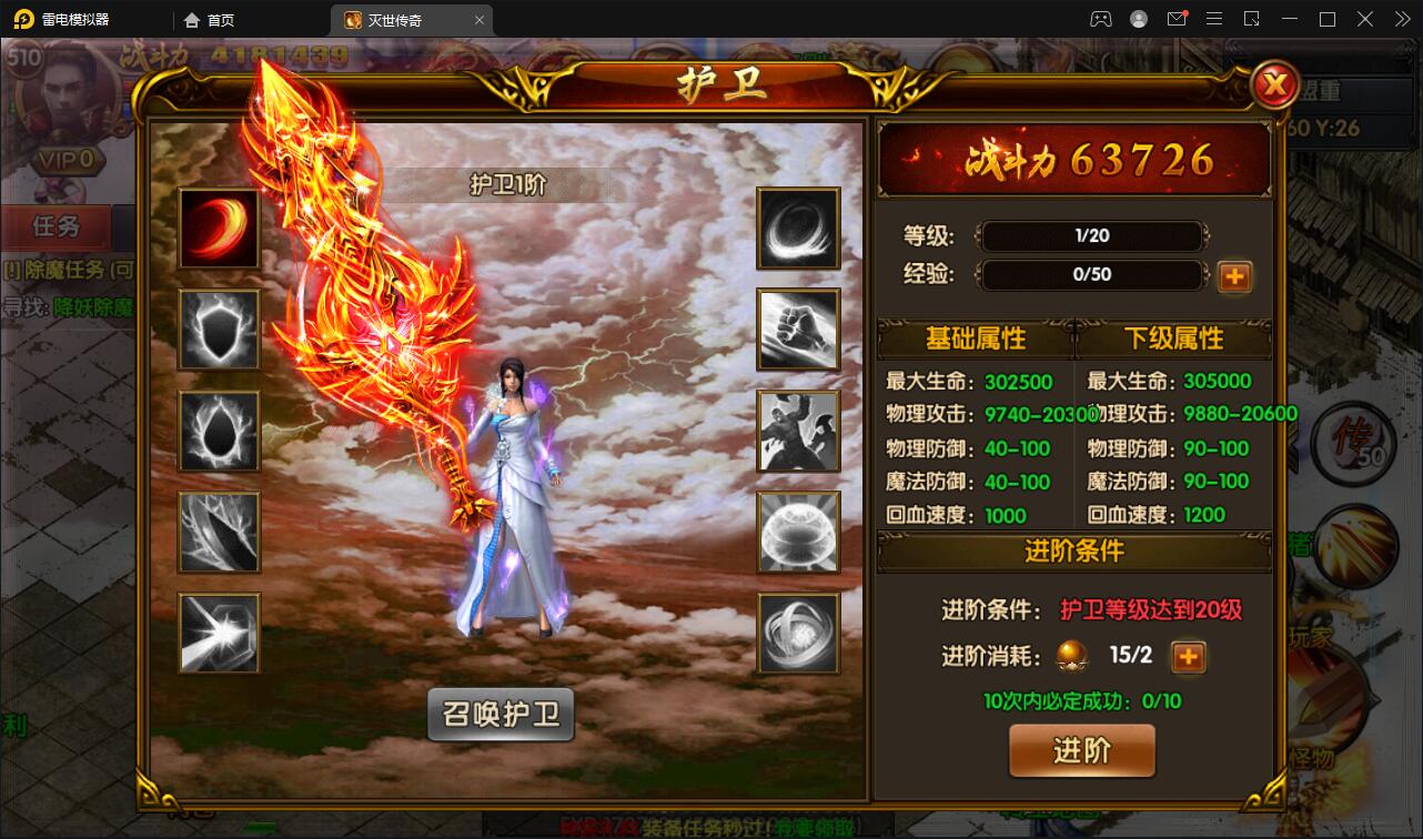 白日门传奇手游【灭世传奇】最新整理Win半手工服务端+GM后台