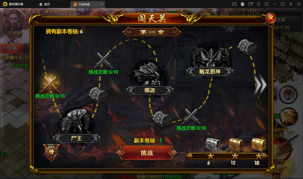 白日门传奇手游【灭世传奇】最新整理Win半手工服务端+GM后台