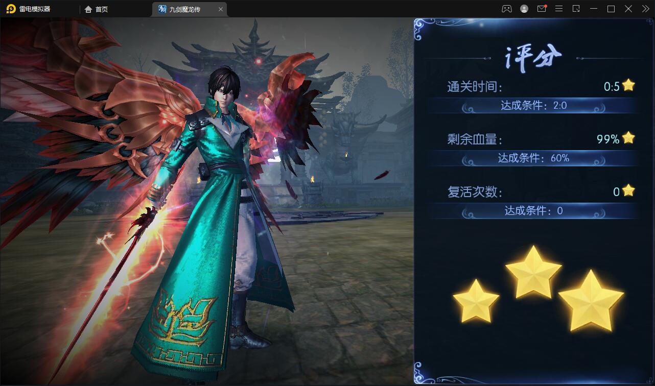 仙侠手游【九剑魔龙传】最新整理Linux手工服务端+二区+GM物品后台+运营后台