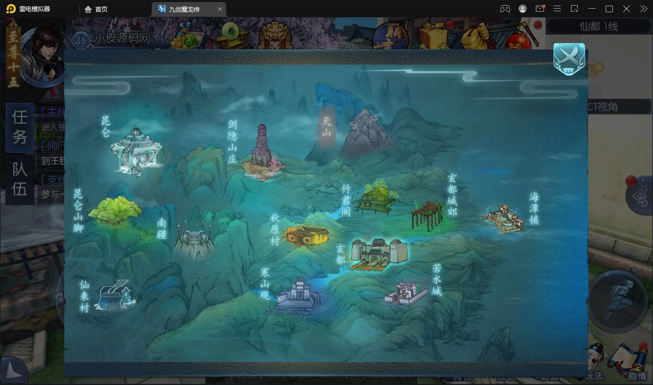 仙侠手游【九剑魔龙传】最新整理Linux手工服务端+二区+GM物品后台+运营后台