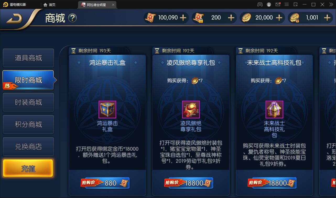 横版闯关手游【全明星阿拉德】最新整理Linux手工服务端+余额充值后台+安卓苹果双端