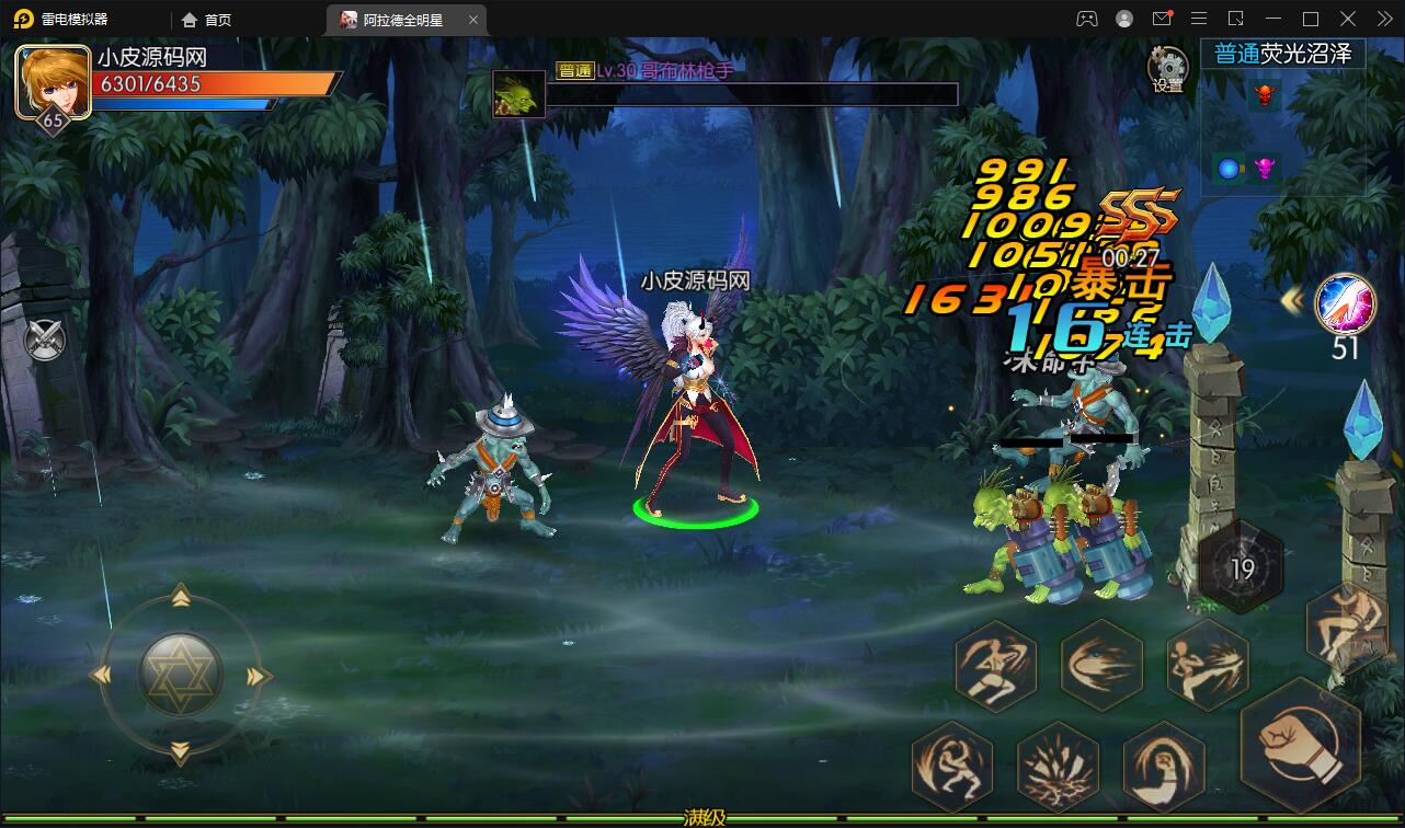 横版闯关手游【全明星阿拉德】最新整理Linux手工服务端+余额充值后台+安卓苹果双端