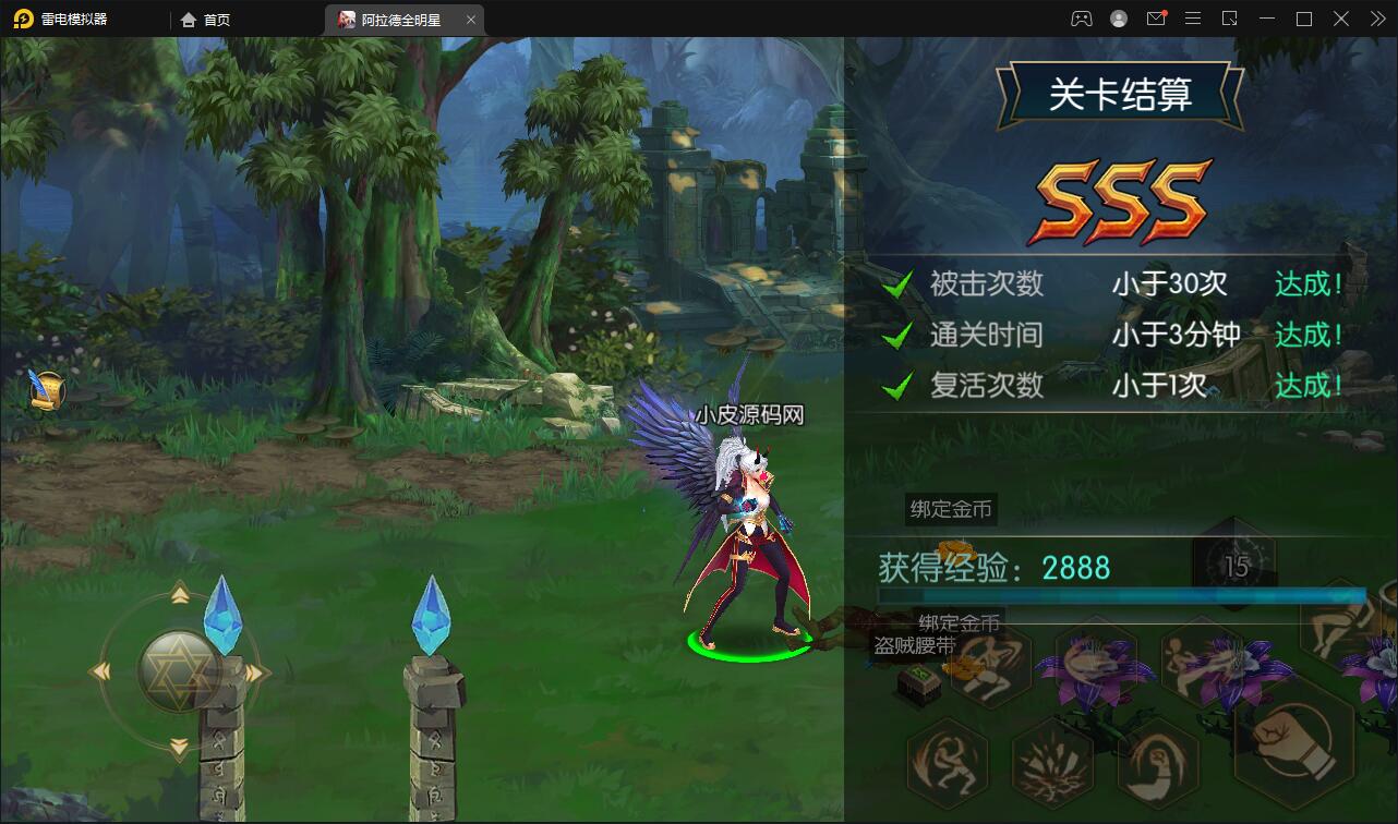 横版闯关手游【全明星阿拉德】最新整理Linux手工服务端+余额充值后台+安卓苹果双端