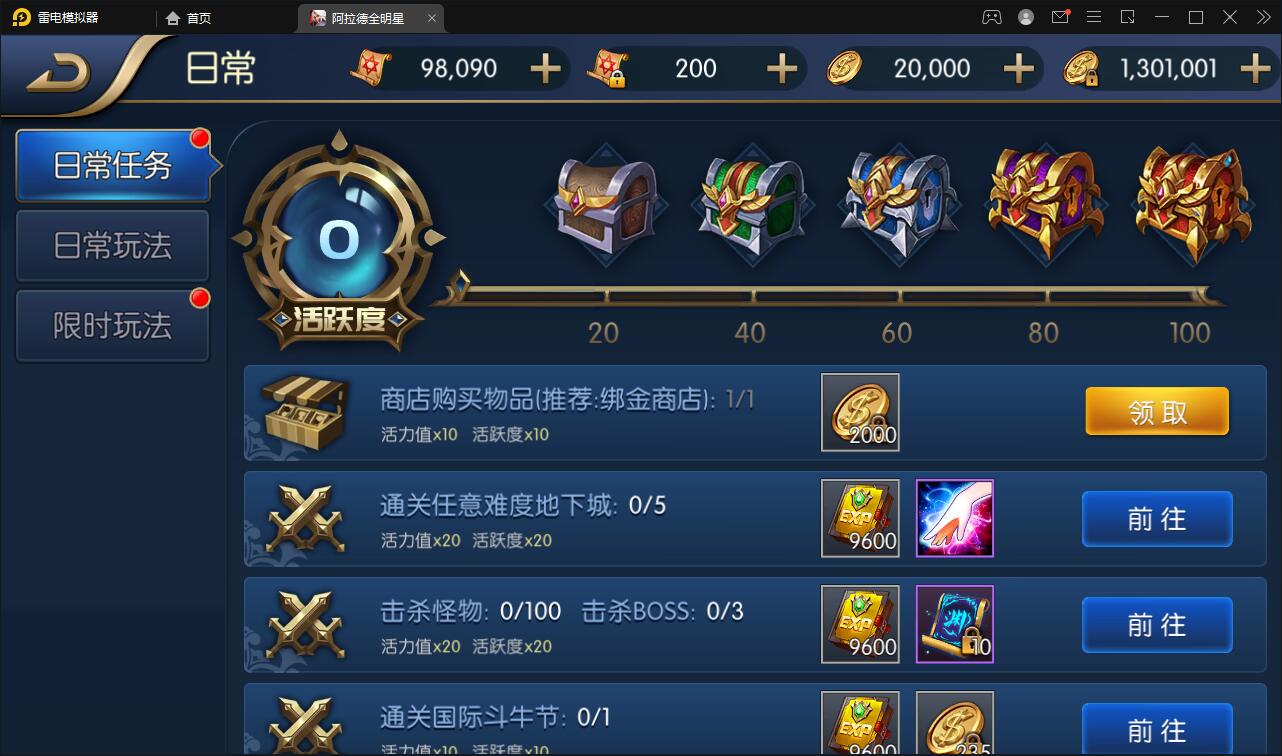 横版闯关手游【全明星阿拉德】最新整理Linux手工服务端+余额充值后台+安卓苹果双端