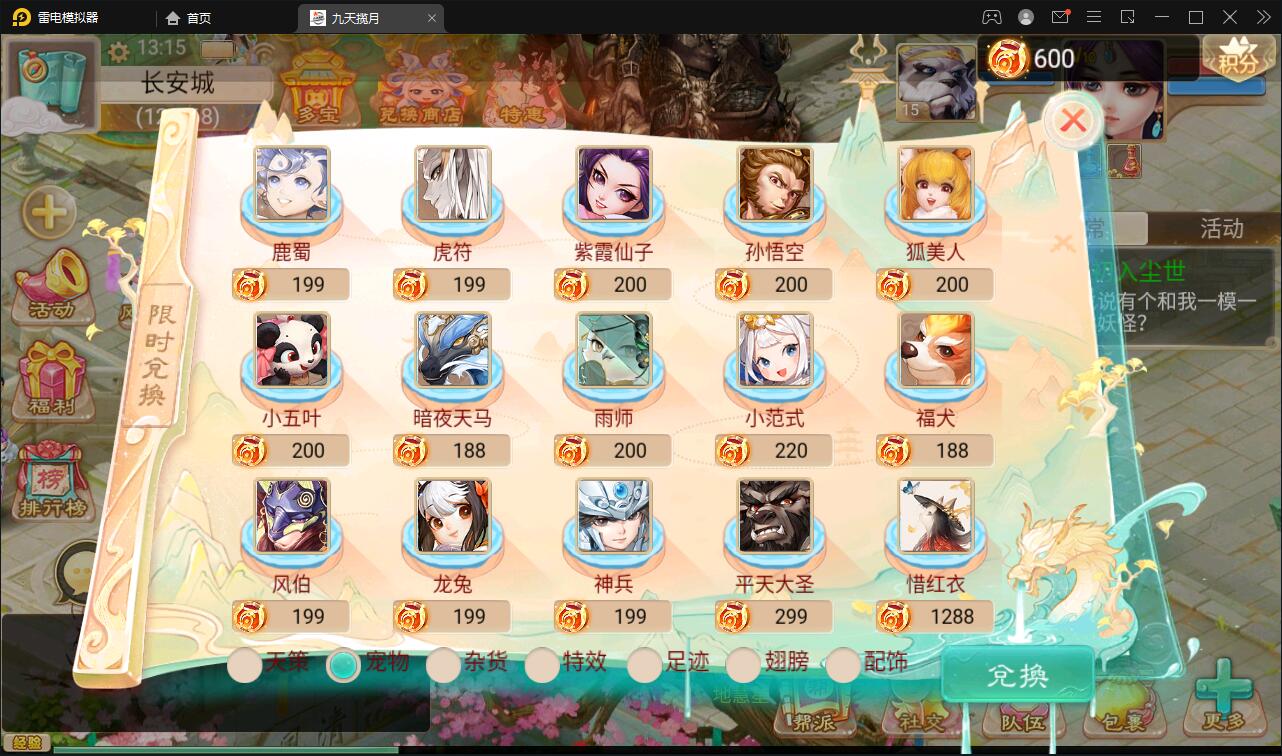 大话回合手游【踏雪西游九天揽月】最新整理Win半手工服务端+JAVA后台+代理后台+安卓苹果双端