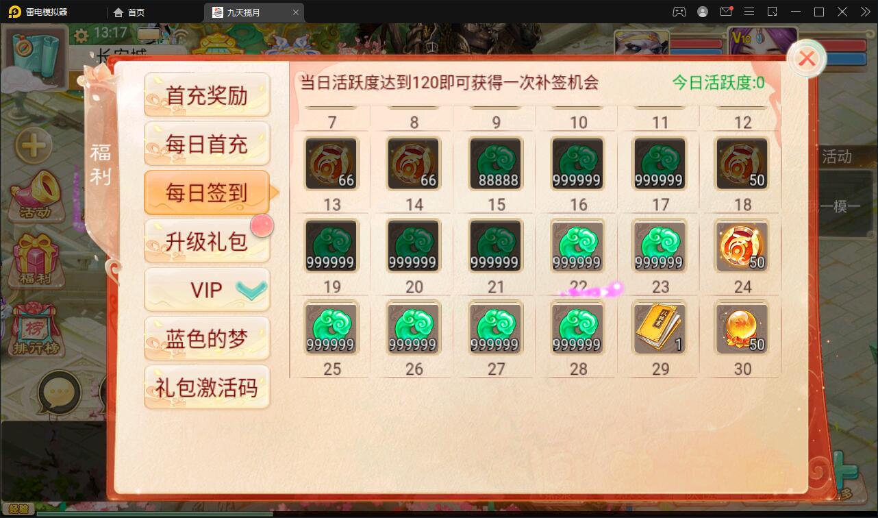 大话回合手游【踏雪西游九天揽月】最新整理Win半手工服务端+JAVA后台+代理后台+安卓苹果双端