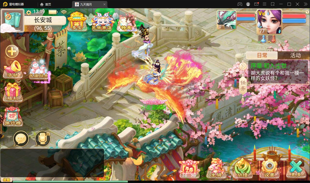 大话回合手游【踏雪西游九天揽月】最新整理Win半手工服务端+JAVA后台+代理后台+安卓苹果双端