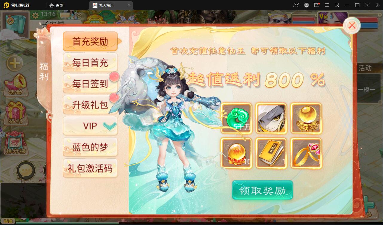 大话回合手游【踏雪西游九天揽月】最新整理Win半手工服务端+JAVA后台+代理后台+安卓苹果双端