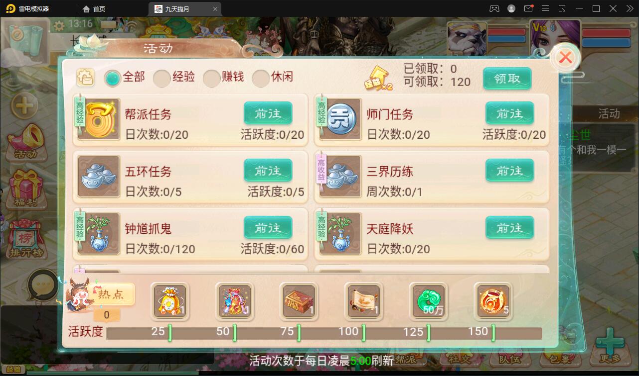 大话回合手游【踏雪西游九天揽月】最新整理Win半手工服务端+JAVA后台+代理后台+安卓苹果双端