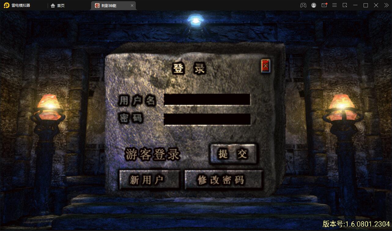 战神引擎传奇手游【1.95神龍刺影灭神单职业白猪版】最新整理Win半手工服务端+充值后台+安卓苹果双端