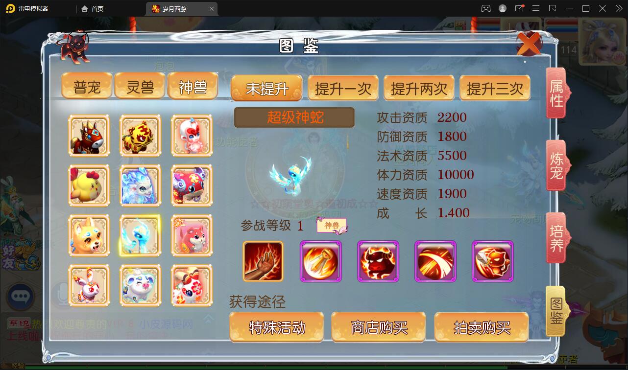 MT3换皮梦幻【岁月西游】最新整理Linux手工服务端+GM后台+安卓苹果双端  小窝