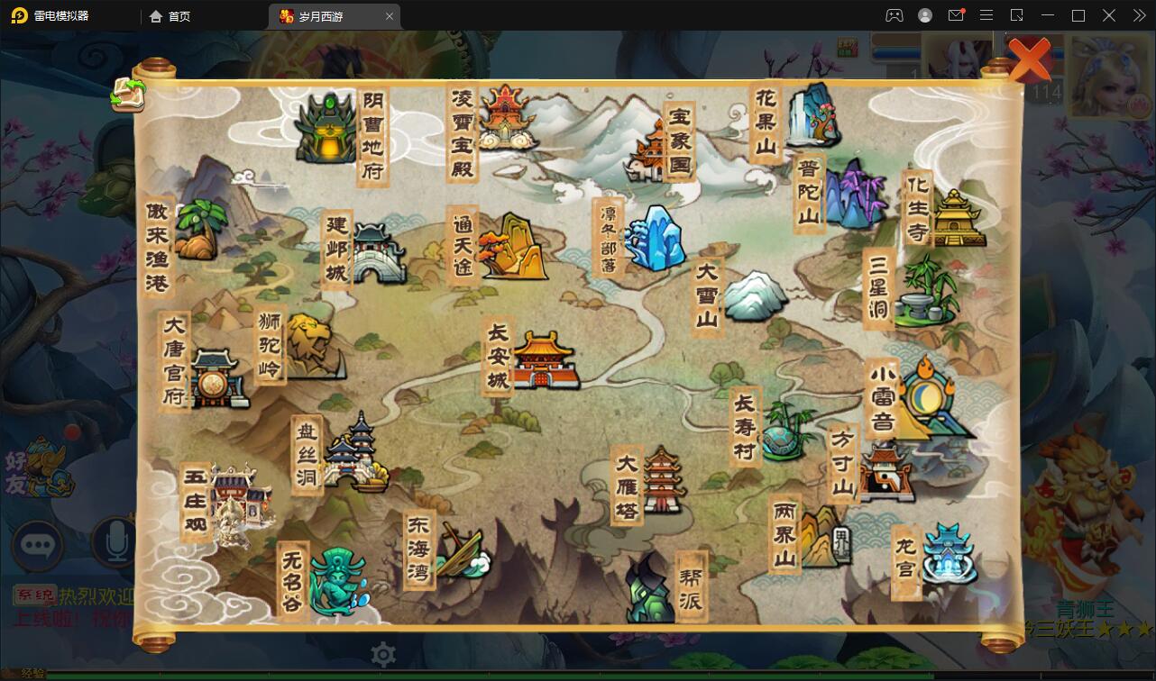 MT3换皮梦幻【岁月西游】最新整理Linux手工服务端+GM后台+安卓苹果双端  小窝