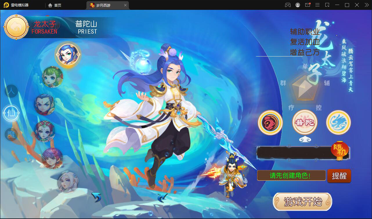 MT3换皮梦幻【岁月西游】最新整理Linux手工服务端+GM后台+安卓苹果双端  小窝