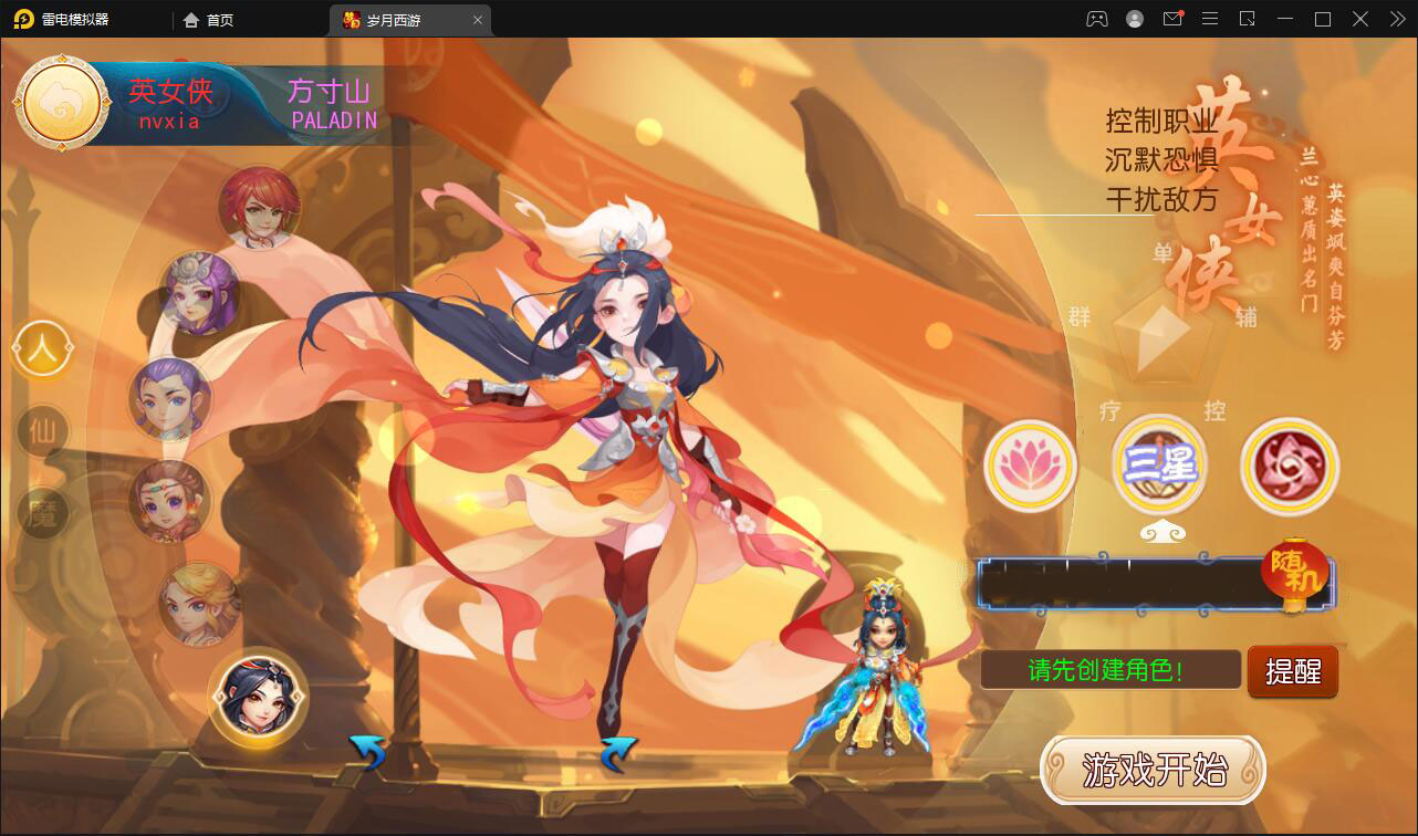 MT3换皮梦幻【岁月西游】最新整理Linux手工服务端+GM后台+安卓苹果双端  小窝