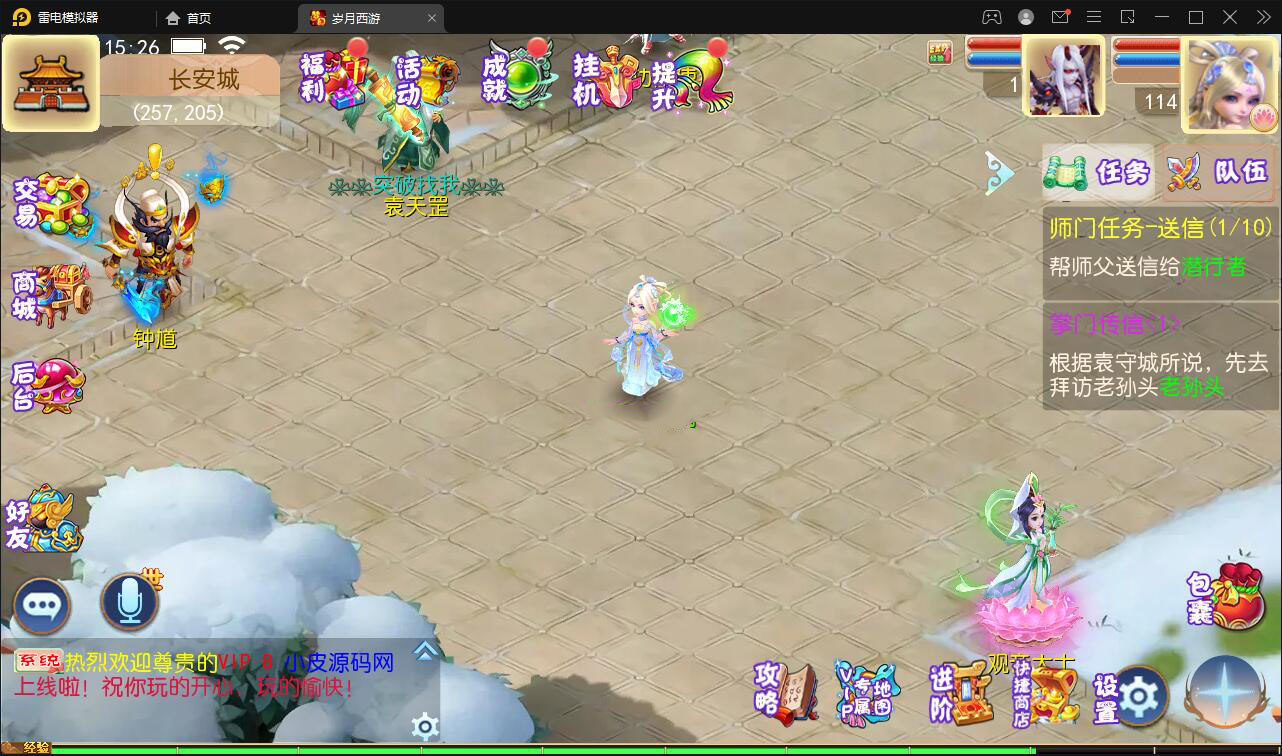 MT3换皮梦幻【岁月西游】最新整理Linux手工服务端+GM后台+安卓苹果双端  小窝