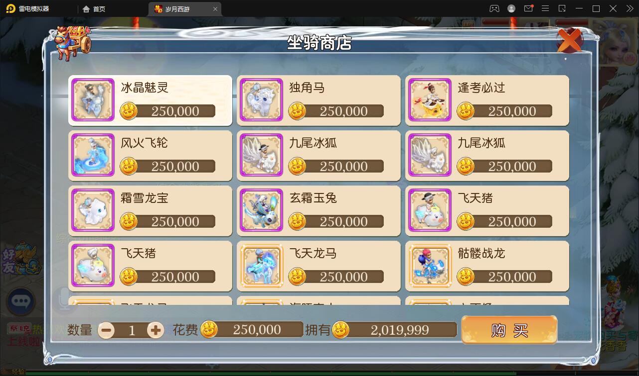 MT3换皮梦幻【岁月西游】最新整理Linux手工服务端+GM后台+安卓苹果双端  小窝