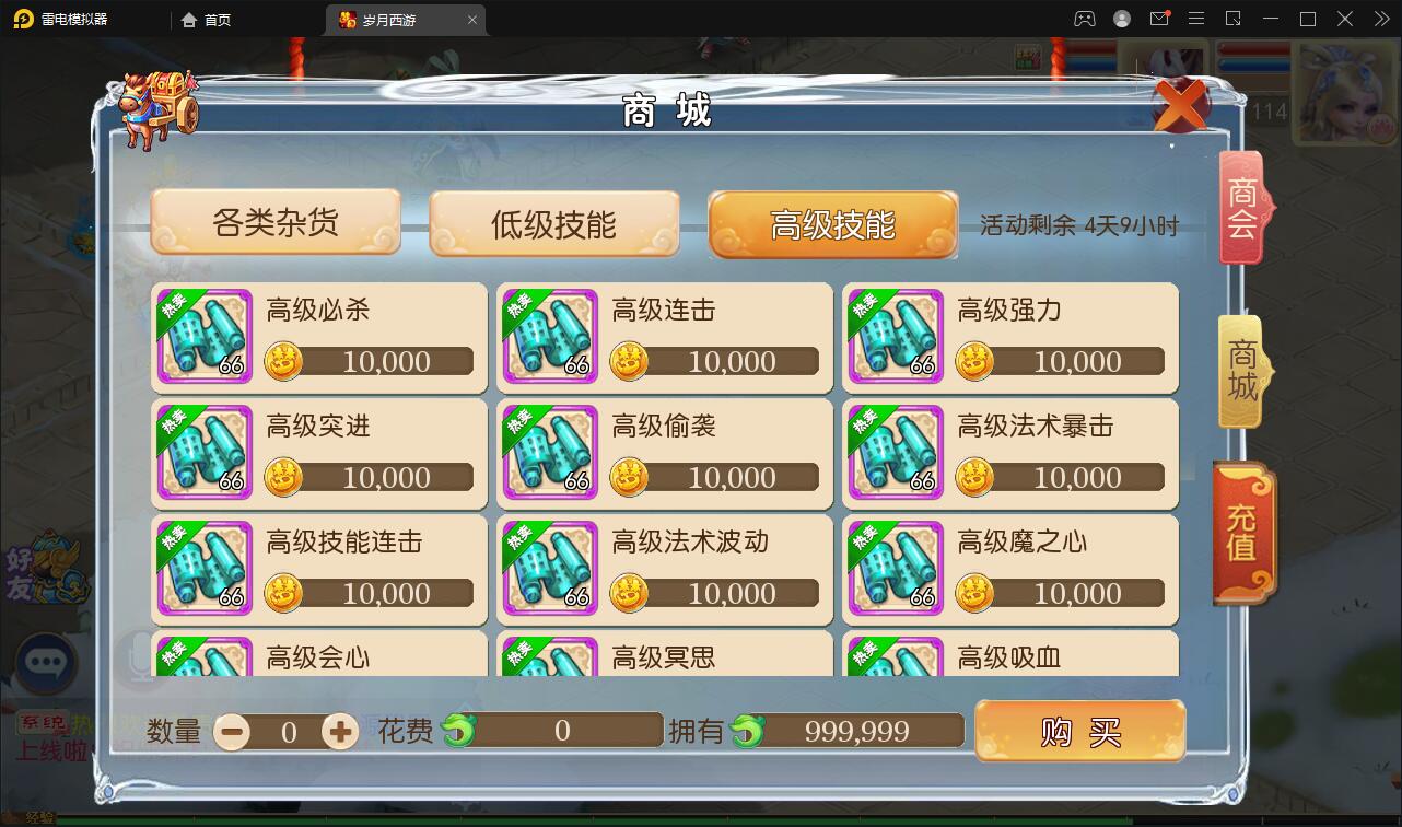 MT3换皮梦幻【岁月西游】最新整理Linux手工服务端+GM后台+安卓苹果双端  小窝