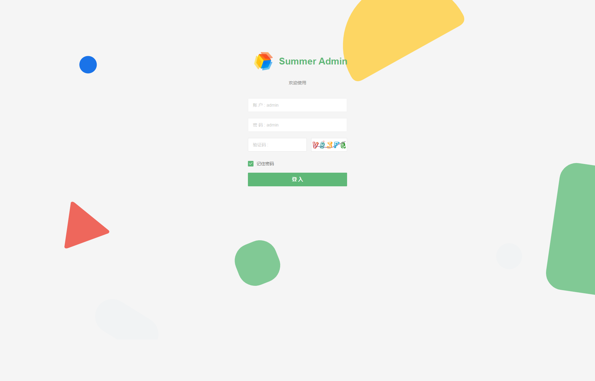一款漂亮有质感的layui后台模板SummerAdmin