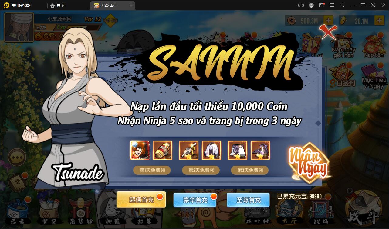 横版卡牌手游【火影重生】最新整理Linux手工服务端+GM后台