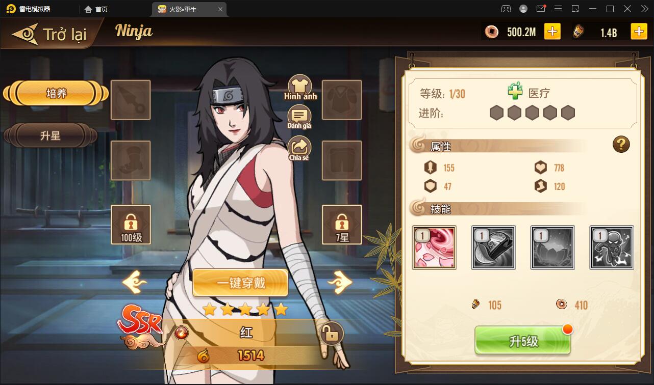 横版卡牌手游【火影重生】最新整理Linux手工服务端+GM后台