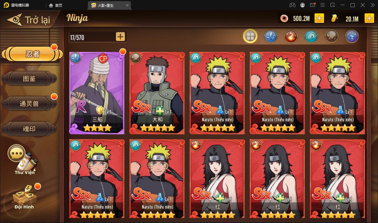 横版卡牌手游【火影重生】最新整理Linux手工服务端+GM后台