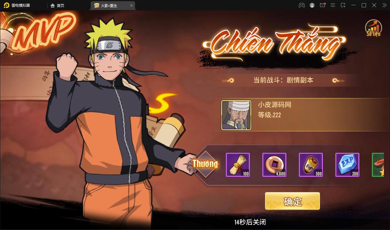 横版卡牌手游【火影重生】最新整理Linux手工服务端+GM后台