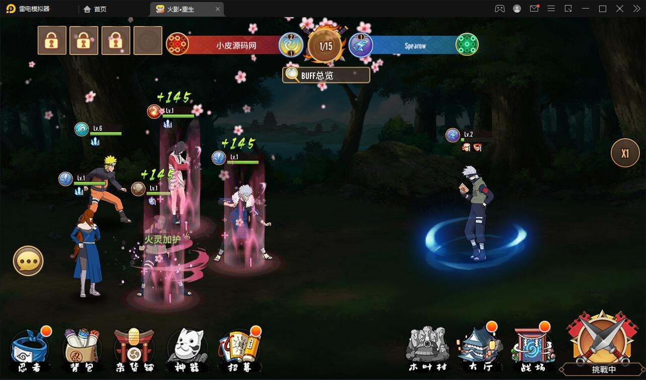 横版卡牌手游【火影重生】最新整理Linux手工服务端+GM后台