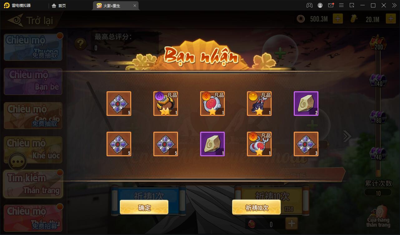 横版卡牌手游【火影重生】最新整理Linux手工服务端+GM后台