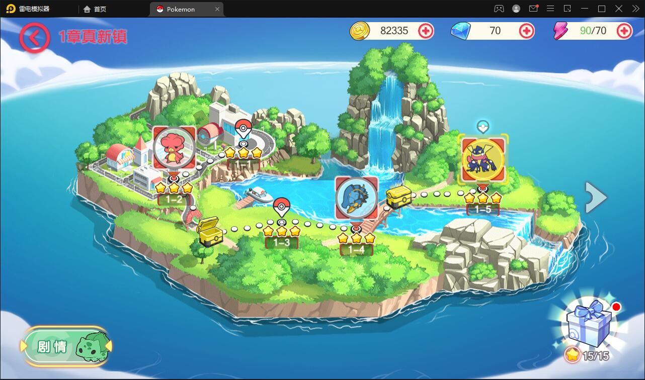 宝可梦回合手游【口袋觉醒】最新整理Linux手工服务端+GM后台+全套源码