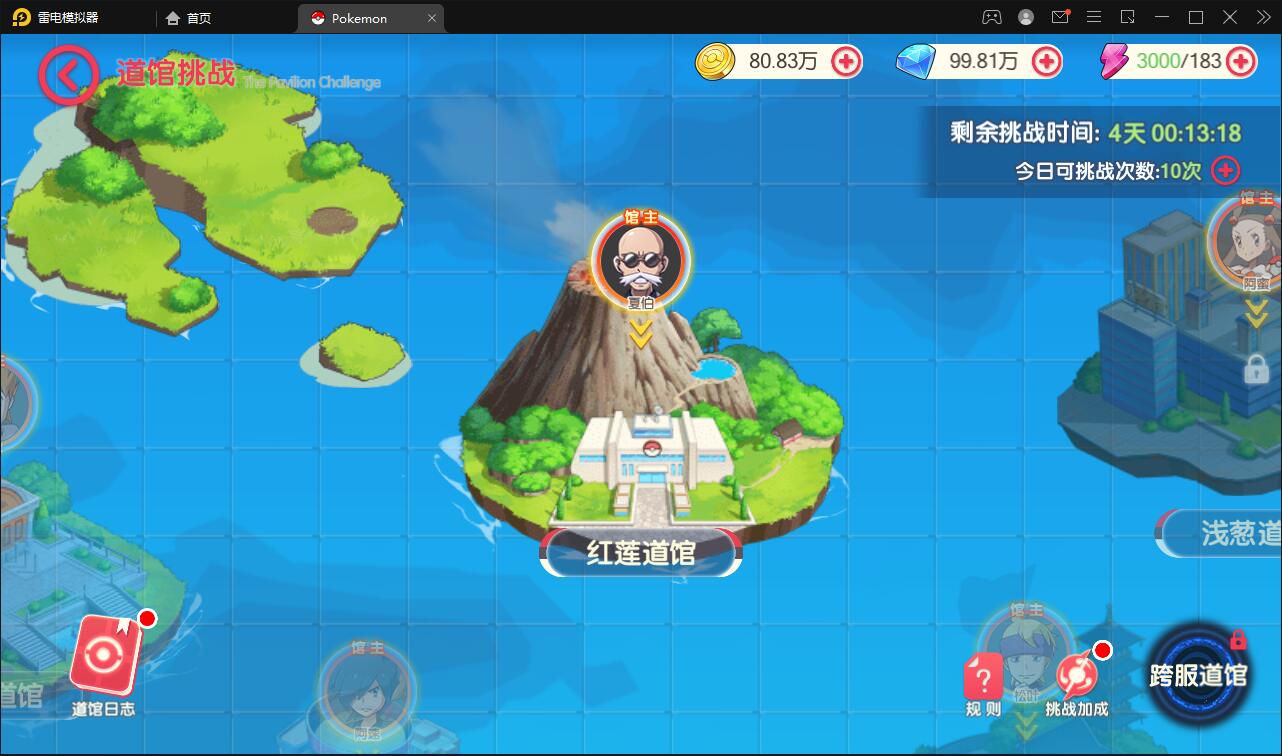 宝可梦回合手游【口袋觉醒】最新整理Linux手工服务端+GM后台+全套源码